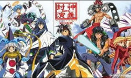 漫画封神演义,神话英雄的传奇征程