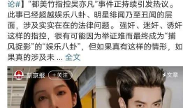 吃瓜在娱乐圈,揭秘明星幕后故事